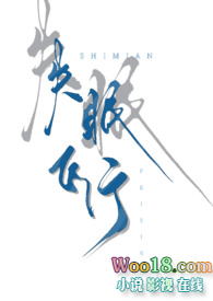 失眠飞行女声部分